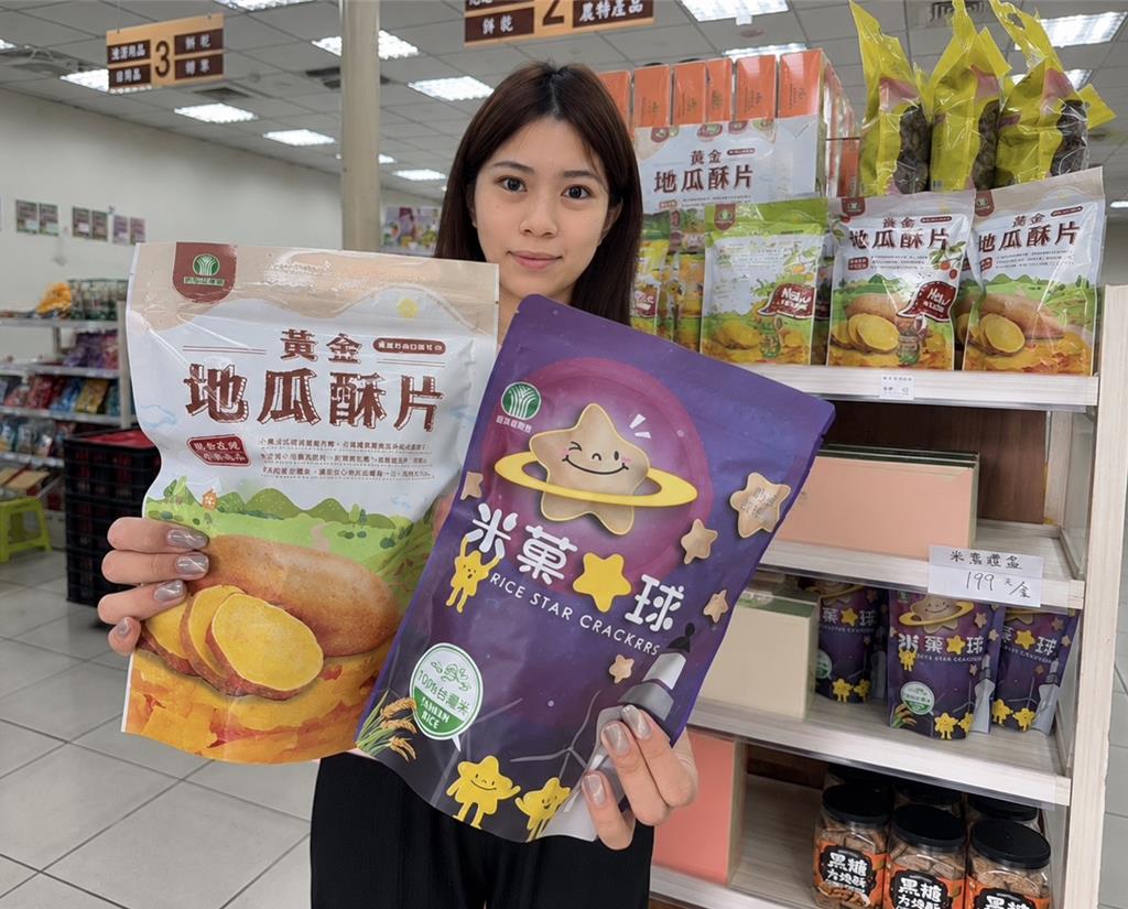 觀音農會推MIT健康零嘴 地瓜酥片年銷萬包創佳績!