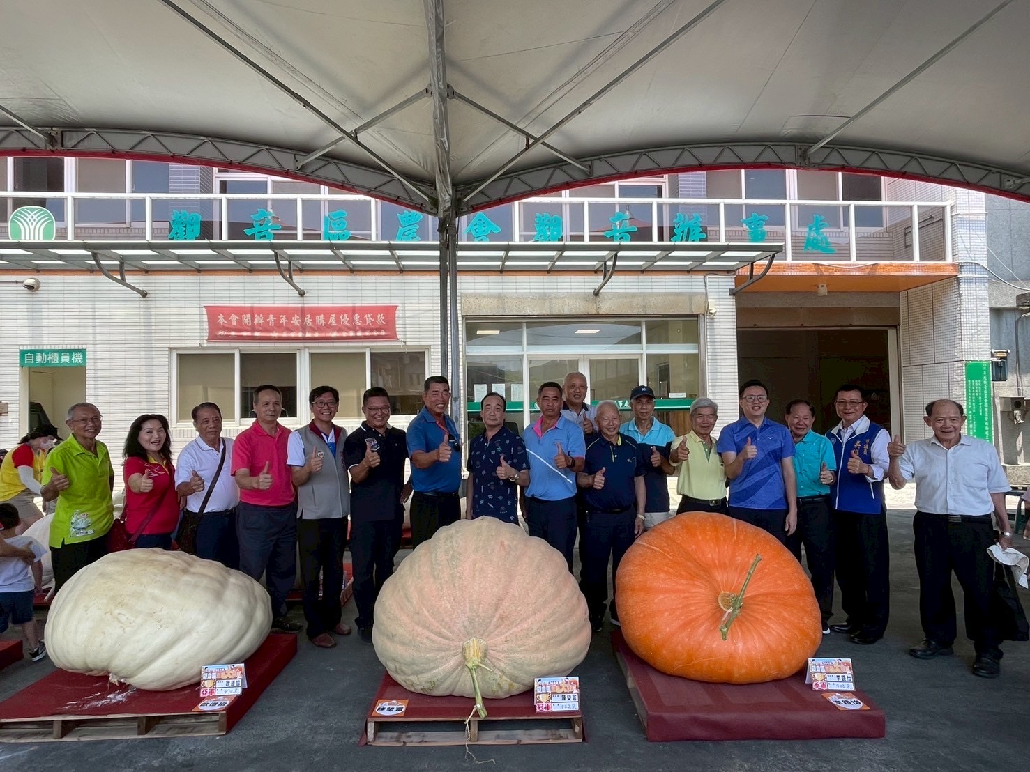 2025觀音區超級大南瓜競賽成績出來了!!
