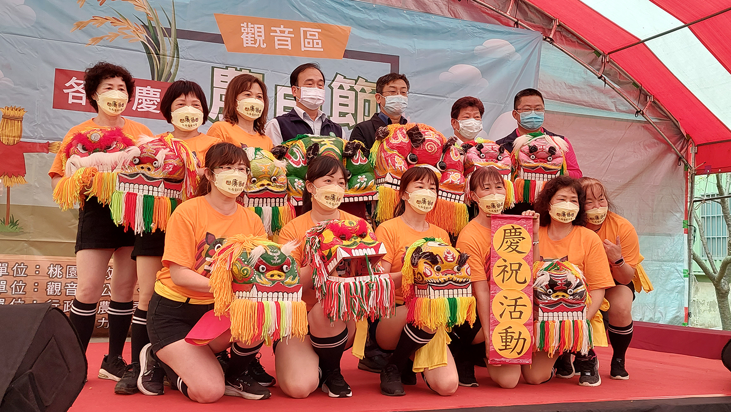 觀音區農民節會議圓滿落幕