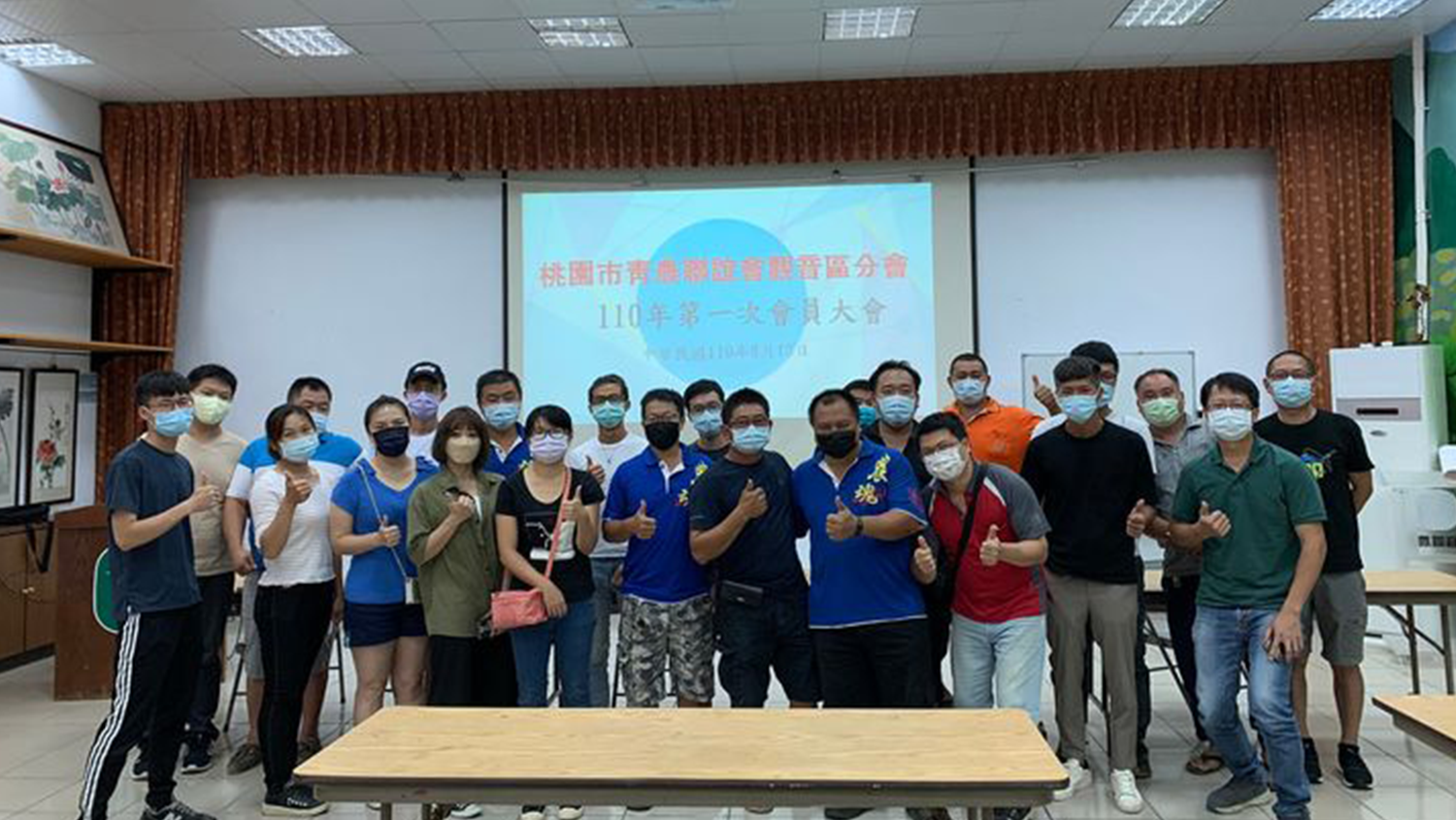 2022本會推廣部輔導