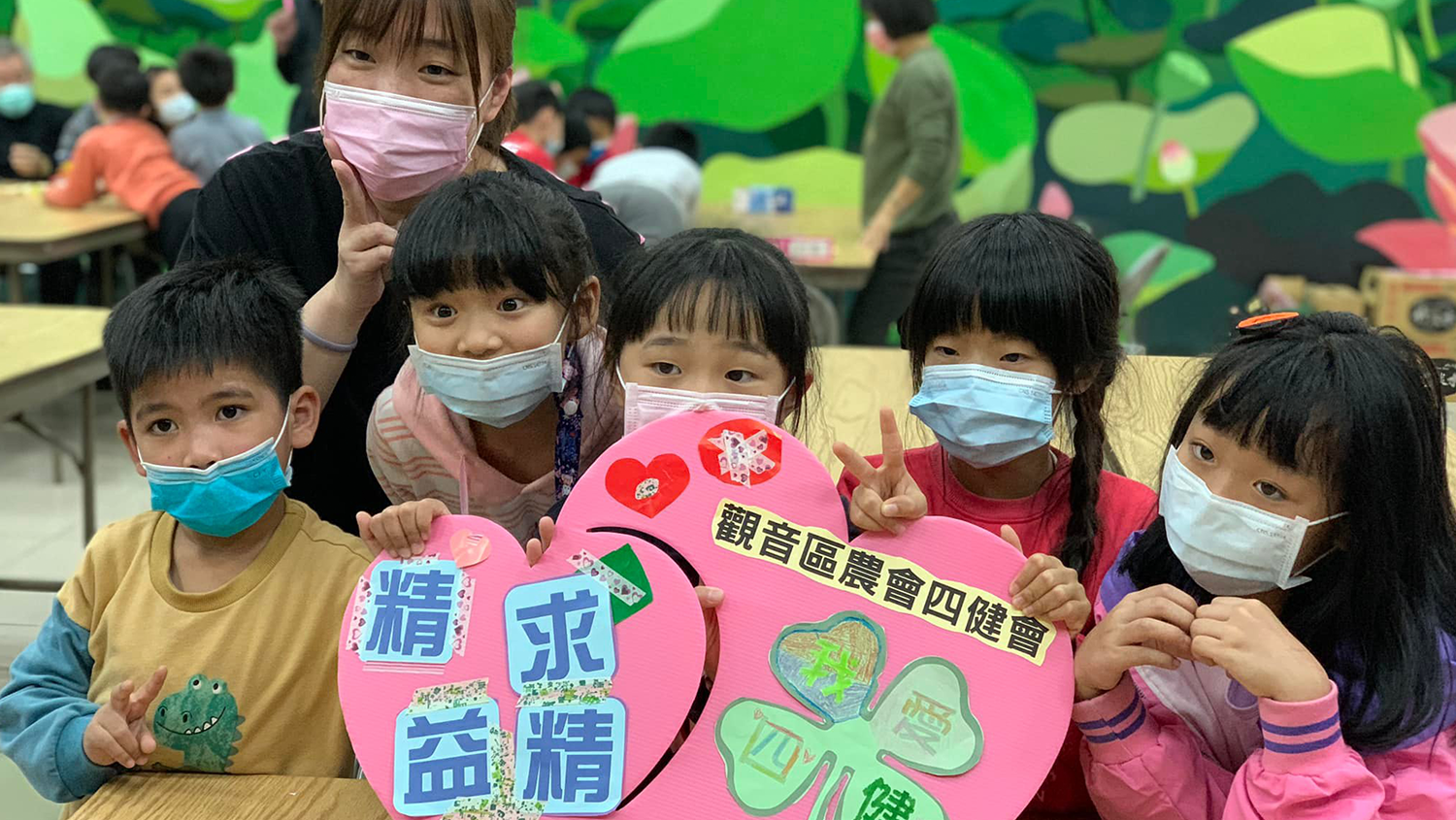 四健會員與義指講習訓練