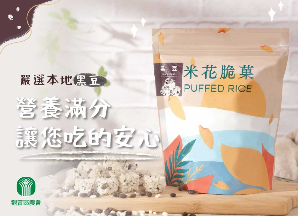 綜合禮盒組 - 米香脆菓黑豆口味4入